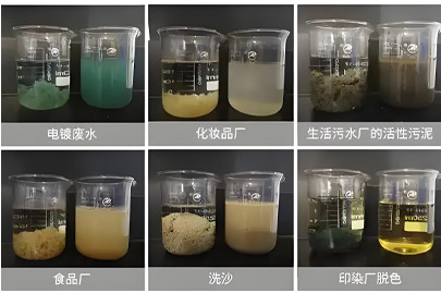 聚丙烯酰胺的選擇一定要合適自己，而不是首先考慮價格
